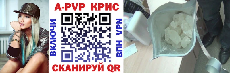 Alfa_PVP VHQ  Купить  Медногорск 