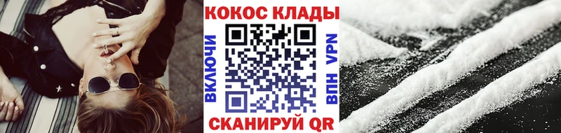 COCAIN Columbia  Купить где  Медногорск 