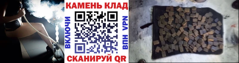 Гашиш гашик  Купить закладки  Медногорск 