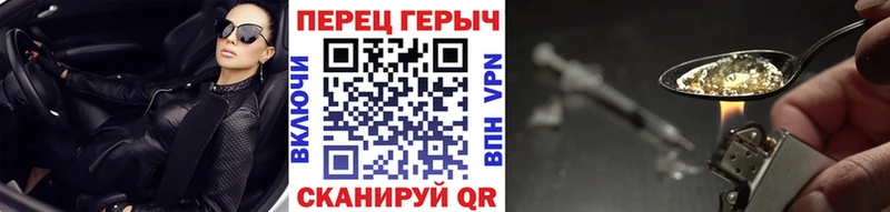 Купить закладки  Медногорск  ГЕРОИН Афган 