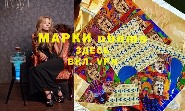 бошки Киренск