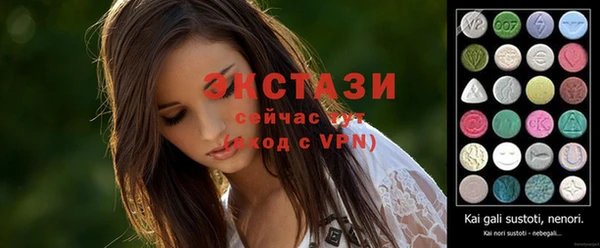 хмурый Карпинск
