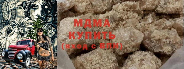 хмурый Карпинск