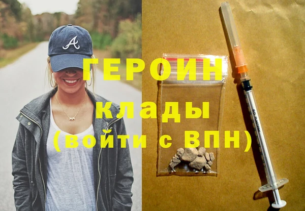хмурый Карпинск