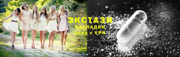 хмурый Карпинск