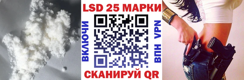 Купить закладки  Медногорск  LSD-25 экстази ecstasy 