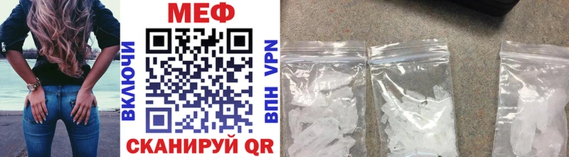 Купить закладки  Медногорск  Меф VHQ 