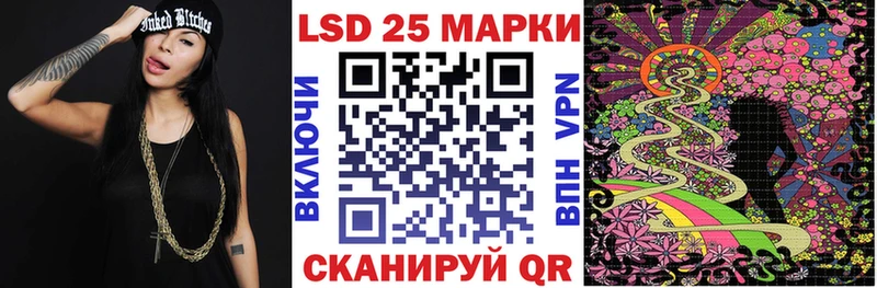 Марки NBOMe 1,5мг Медногорск