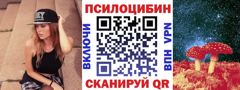 Купить  Медногорск  Галлюциногенные грибы мухоморы 